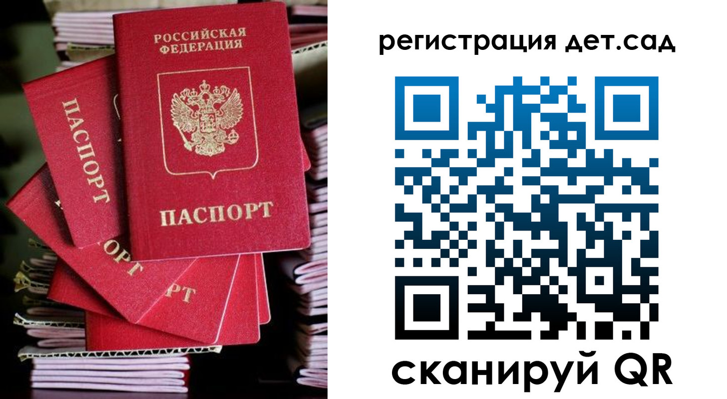 пропишу в квартире в Аркадаке